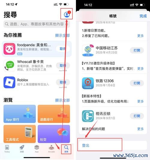 只需3步!易欧数字藏品手机版官方下载安装指南(最新版+安全提示) 只需3步!易欧数字藏品手机版官方下载安装指南(最新版+安全提示)